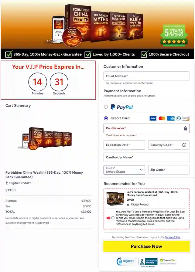 Forbidden China Wealth Checkout Page